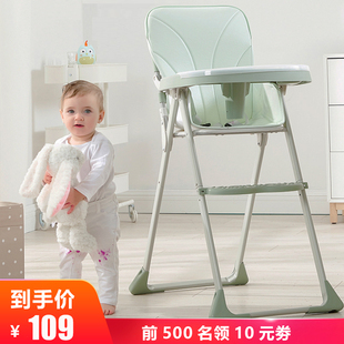 宝宝餐椅酒店专用儿童吃饭座椅，婴儿便携式可折叠bb餐桌椅子多功能