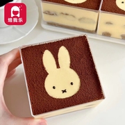 米菲兔烘焙模具蛋糕模具提拉米苏撒粉模具小熊KT猫甜品印装饰模具