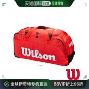 日本直邮威尔逊网球包SUPER TOUR TRAVEL BAG 旅游包WR8012201001