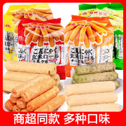 台湾北田粗粮蒟蒻糙米卷160g*8袋米果谷物，米饼能量棒营养休闲零食