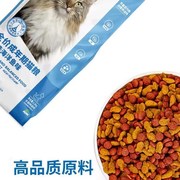 珍宝猫粮15kgi海洋鱼猫主粮1.5kg*10包英短美短波斯营养成猫粮30