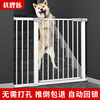宠物狗围栏狗狗栅栏门栏，室内大型犬楼梯隔离门，防护栏泰迪金毛加粗