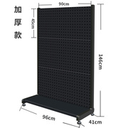 五金工具架置物料架收纳工具，挂板架挂钩移动工具展示架洞洞板货架