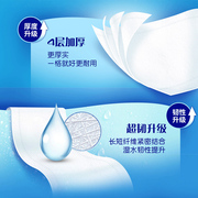 维达蓝色经典有芯卷筒，卫生纸4层140克4卷筒卫生纸巾卫生纸卫生纸
