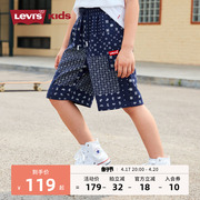 李维斯(李维斯)儿童装，男童短裤夏季薄款儿童中大童，纯棉五分裤子凉感运动裤