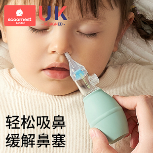 宝宝吸鼻器婴儿鼻屎清洁新生，婴幼儿童专用鼻塞通鼻子，清理鼻涕神器