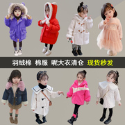 反季1-2-3-4-5-6-7-8岁女童加厚外套女宝宝儿童，冬装棉服棉衣