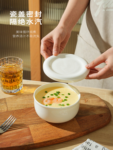 舍里蒸蛋碗骨瓷碗带盖碗泡面，碗微波炉专用的碗蒸蛋羹专用碗蒸饭碗