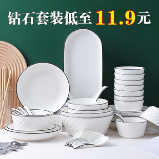 欧式碗碟套装家用网红创意陶瓷餐具简约黑线钻石纹碗盘碗筷组合