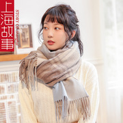 上海故事100%羊毛围巾女秋冬季蓝色灰色格子羊绒高级感2024