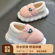 女童棉鞋包跟2023防水羽绒布棉鞋小孩居家室外韩版时尚棉拖鞋