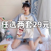 100%双面睡衣女夏天短袖薄款套装学生卡通，甜美宽松大码家居服夏装