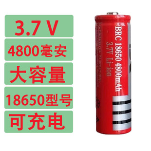18650锂电池强光手电筒，可充电3.7v4.2v大容量，进口电芯耐用