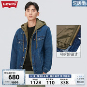 levi's李维斯(李，维斯)春季男士牛仔夹克，棉服可拆卸复古时尚外套