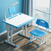 儿童写字桌椅套装学习桌家用书桌椅子可升降简约小孩小学生课桌椅