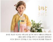 韩国古装民族风女童韩服宫廷礼服朝鲜族宝宝周岁舞台表演套装