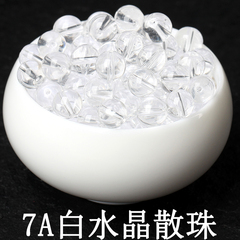 7A天然白水晶散珠子全晶体半成品