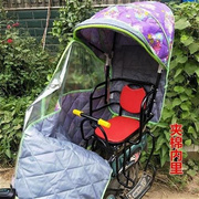 儿童座椅自行车座椅置 雨防风罩座椅雨罩车棚防l挡风罩大R后挡罩