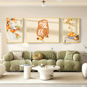 客厅装饰画奶油风沙发背景墙挂画三联高端装饰画餐厅装饰挂画现代