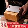 吐司模具450克不粘带盖烤小面包，模具烤箱家用烘焙工具土司盒子