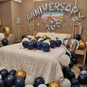 男女结婚一周年纪念日布置气球，365天情人节，情侣浪漫求婚表白套餐
