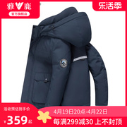 雅鹿2024羽绒服男冬季短款青年时尚工装休闲保暖外套