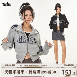 ueko美式复古灰色短款卫，衣女薄外套2024春拉链，小个子开衫夹克