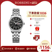 罗西尼手表女女士腕表，机械表自动时尚，机械女表钢带5552