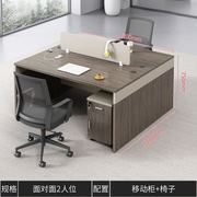 办公桌四六人位职员办公桌员工办公桌工位电脑桌办公家具办公桌椅