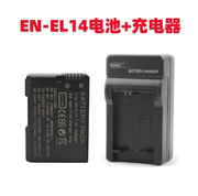 适用尼康D5100 D5200 D5300 D5500 D5600相机EN-EL14电池+充电器