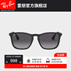 RayBan雷朋太阳镜渐变色潮流百搭注塑镜框方形男女款墨镜0RB4187F