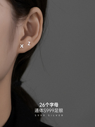 S999纯银字母耳钉2024年潮气质韩国网红高级感名媛耳饰女夏季