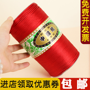 台湾莉斯牌中国结玉线4567号韩国丝手工编织线编手链项链红绳子
