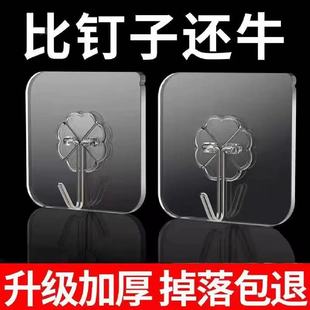 挂钩强力粘胶无痕墙壁挂墙上承重吸盘厨房免打孔粘钩挂毛巾勾子