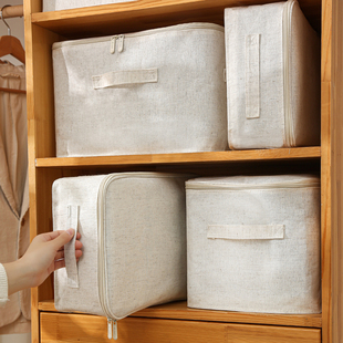 棉麻布艺衣服收纳箱可折叠整理箱家用大容量超大带拉链被子储物箱
