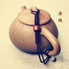 编绳手工编织茶壶绳，紫砂紫陶壶盖防摔绳石瓢壶通用绳子茶具零配