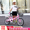 公主折叠自行车超轻便携16寸20寸男女式儿童学生中大童免安装单车