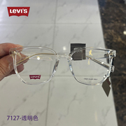 levis李维斯(李维斯)眼镜男女，款近视眼镜框，tr90超轻圆脸复古框配镜7127款