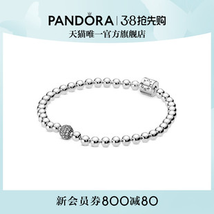 pandora潘多拉串珠素链diy手链925银女轻奢精致