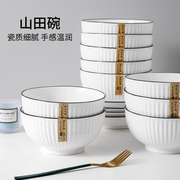 碗盘家用餐具套装宿舍学生泡面用日式大号耐高温单个陶瓷饭碗
