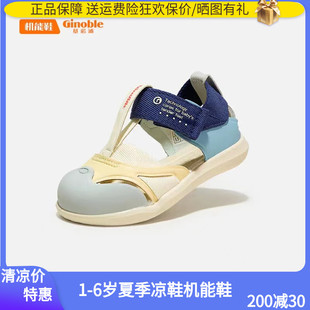 基诺浦机能鞋2022夏男女(夏男女)宝宝学步凉鞋，包头包跟防撞儿童鞋txg1173