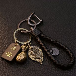 黄铜钥匙扣挂件貔貅葫芦汽车钥匙链，男士腰挂高档皮绳创意个性礼物