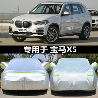 2020款宝马x5汽车，x4越野suv防雪