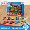 托马斯轨道大师系列之10辆装火车世界合金男孩儿童玩具礼盒 GHW12