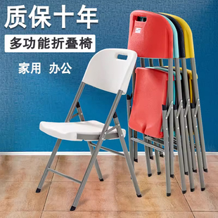 折叠椅子家用塑料，便携靠背椅休闲餐椅简易办公会议，电脑靠椅小凳子
