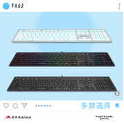 双飞燕fx60键盘有线轻音，巧克力超薄笔记本台式电脑，办公飞时代