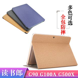 读书郎学习机g100ag500x保护套g90g90sg550s外壳g600平板全包，硅胶套皮套g550a全套防摔外套卡通支撑软壳