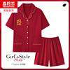 睡衣女夏季纯棉短袖喜庆大红色家居服本命年中年女款开衫套装