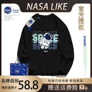 NASA联名儿童秋装纯棉长袖T恤男女童个性印花潮牌亲子装一家三口