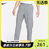 耐克dri-fit男子宽松直筒裤运动长裤，透气轻薄瑜伽裤fb7491-084